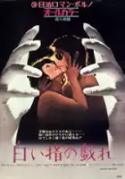 plakat filmu Shiroi yubi no tawamure