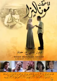 Plakat filmu Lamma dehket Monaliza