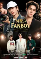 plakat filmu Mr. Fanboy