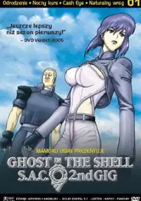 Plakat serialu Ghost in the Shell: Stand Alone Complex 2nd Gig