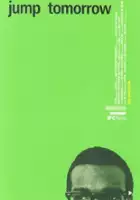 plakat filmu Jump Tomorrow