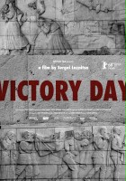 plakat filmu Dzień Zwycięstwa