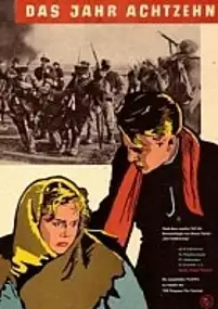 Plakat filmu Siostry. Część 2