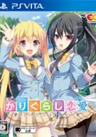 plakat gry Karigurashi Ren'ai