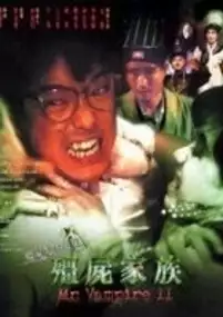 Plakat filmu Jiang Shi Jia Zu: Jiang Shi Xian Sheng Xu Ji
