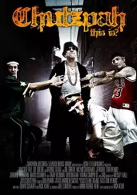 Plakat filmu Chutzpah, This Is?