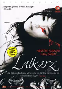 Plakat filmu Lalkarz