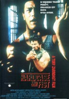 plakat filmu Hardcase i pięść
