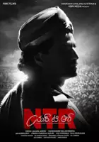 plakat filmu NTR: Mahanayakudu