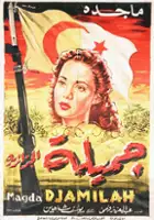 Zahrat El-Ola / Djamilah