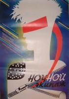 plakat filmu Nochnoy ekipazh