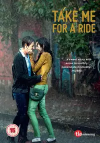 Plakat filmu UIO: Sácame a Pasear