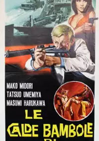 Plakat filmu Himo