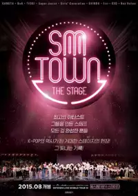 Plakat filmu SMTown: The Stage