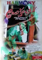 Suresh Gopi / Notebook