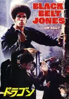 plakat filmu Black Belt Jones