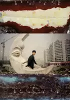 Lei Lei / Recycled