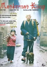 Plakat filmu Król masek