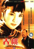 plakat filmu Chun Tao: A Woman For Two