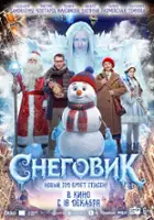 plakat filmu Snegovik