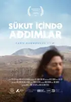 plakat filmu Kroki w ciszy