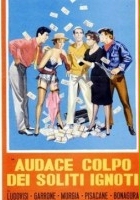 plakat filmu Skok w Mediolanie