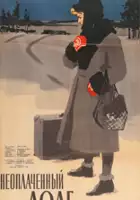 Anastasiya Georgiyevskaya / Niespłacony dług