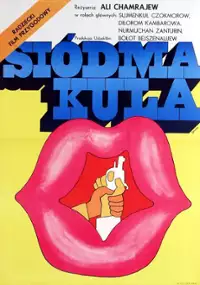 Plakat filmu Siódma kula