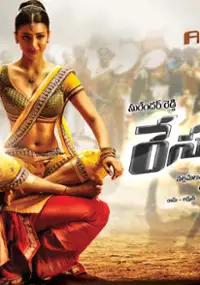 Plakat filmu Race Gurram