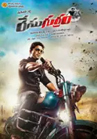 plakat filmu Race Gurram