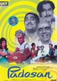 Plakat filmu Padosan
