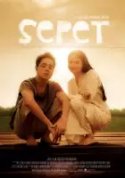 Sharifah Amani / Sepet