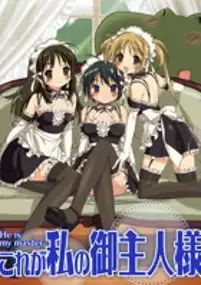 Plakat serialu Kore ga Watashi no Goshujin-sama