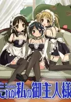 plakat serialu Kore ga Watashi no Goshujin-sama