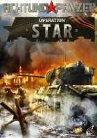 plakat filmu Achtung Panzer: Operation Star