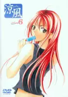 Takanori Ohyama / Suzuka