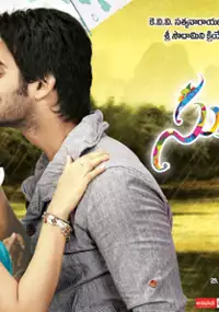 Plakat filmu Sukumarudu