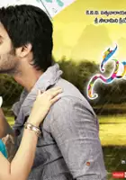 plakat filmu Sukumarudu