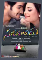 plakat filmu Sukumarudu