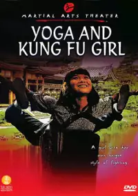 Plakat filmu Ruan gu zhen nai