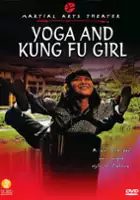 plakat filmu Ruan gu zhen nai