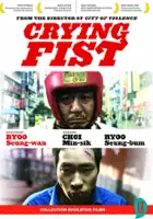 plakat filmu Jumeogi unda