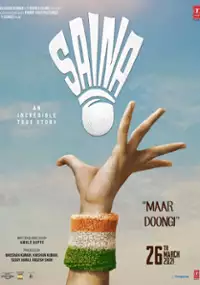 Plakat filmu Saina