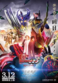 Plakat filmu Kamen Raida Ozu 10th Fukkatsu no Koa Medaru