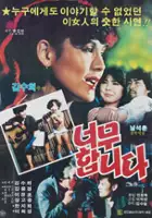 Hie-seong Lee / Neomuhabnida