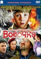 plakat filmu Vovochka