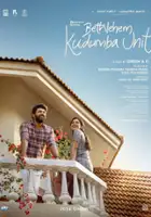 plakat filmu Bethlehem Kudumba Unit