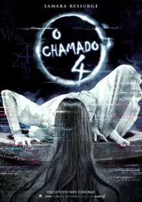 Plakat filmu Sadako DX