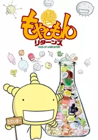 Plakat serialu Moyashimon Returns