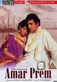 Plakat filmu Amar Prem